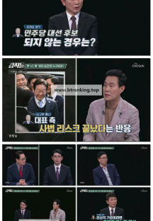 강적들.E581.250329.1080p-F1RST