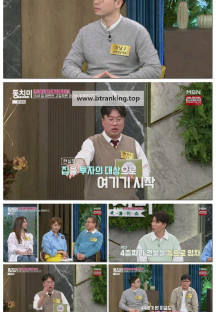 속풀이쇼 동치미.E644.250329.1080p-F1RST