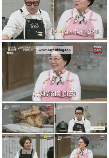 알토란.E534.250330.1080p-F1RST