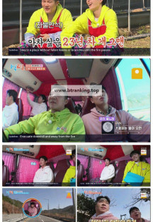 1박 2일 시즌4.E268.250330.1080p-F1RST