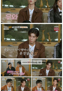 가보자GO 시즌4.E08.250330.1080p-F1RST