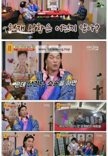 무엇이든 물어보살.E310.250331.1080p-F1RST