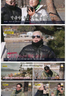 박원숙의 같이 삽시다 시즌3.E204.250331.1080p-F1RST