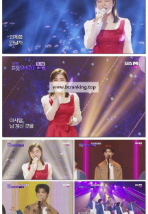 더트롯쇼.E134.250331.1080p-F1RST