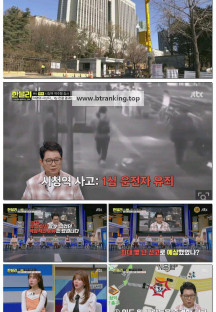 한문철의 블랙박스 리뷰.E121.250401.1080p-F1RST