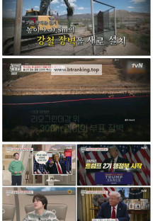 벌거벗은 세계사.E197.250401.1080p-F1RST