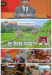 살아보고서.E02.250402.1080p-F1RST