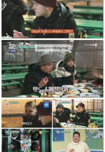 어서와~ 한국은 처음이지?.E393.250403.1080p-F1RST