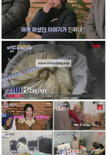 식스센스: 시티투어.E07.250403.1080p-F1RST