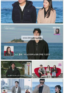 나는 SOLO 그 후, 사랑은 계속된다(나솔사계).E107.250403.1080p-F1RST