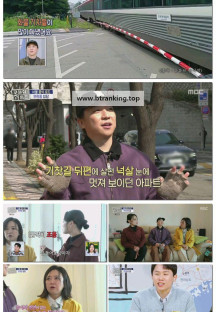 구해줘! 홈즈.E292.250403.1080p-F1RST