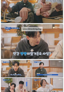 눈 떠보니 슈퍼TV.E03.250404.1080p-F1RST