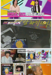 이십세기 힛-트쏭.E259.250404.1080p-F1RST