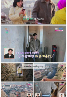 지지고 볶는 여행.E06.250404.1080p-F1RST