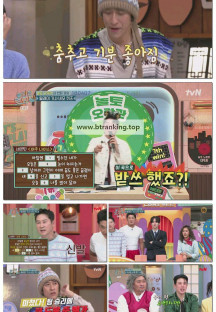 놀라운 토요일.E360.250405.1080p-F1RST