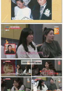 다 컸는데 안 나가요.E12.250405.1080p-F1RST