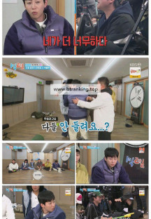 1박 2일 시즌4.E269.250406.1080p-F1RST