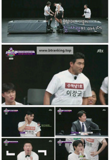 뭉쳐야 찬다 4.E01.250406.1080p-F1RST