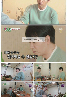 미운 우리 새끼.E437.250406.1080p-F1RST