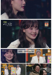 개그콘서트.E1116.250406.1080p-F1RST