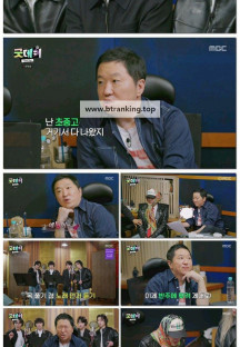 굿데이.E07.250406.1080p-NEXT