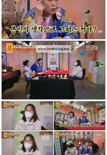 무엇이든 물어보살.E311.250407.1080p-F1RST
