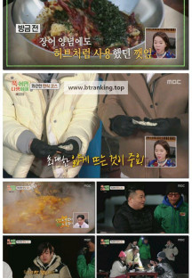 푹 쉬면 다행이야.E43.250407.1080p-F1RST