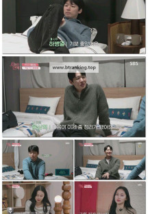 신들린연애2.E07.250408.1080p-F1RST