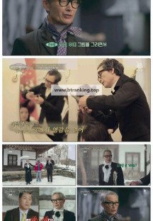 서장훈의 이웃집 백만장자.E01.250409.1080p-F1RST