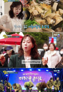 맛집공식.E03.250410.1080p-NEXT