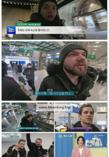어서와~ 한국은 처음이지?.E394.250410.1080p-F1RST