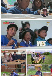 정글밥2 - 페루밥, 카리브밥.E06.250410.1080p-F1RST