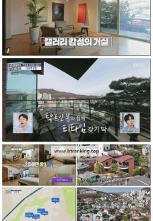 구해줘! 홈즈.E293.250410.1080p-F1RST