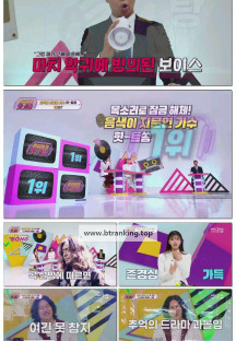 이십세기 힛-트쏭.E260.250411.1080p-F1RST