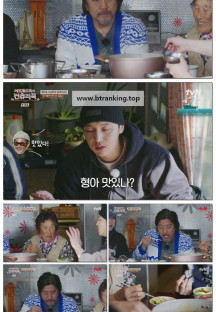 에드워드리의 컨츄리쿡.E09.250411.1080p-F1RST