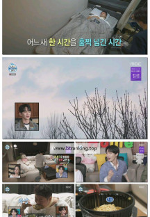 나 혼자 산다.E591.250411.1080p-F1RST