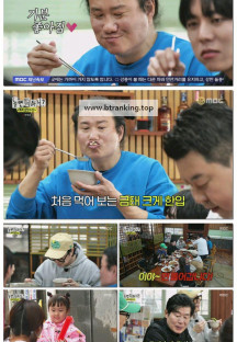 놀면 뭐하니?.E275.250412.1080p-F1RST