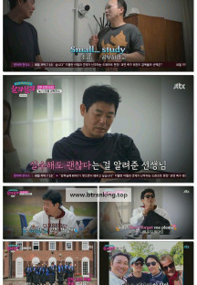 늦기 전에 어학연수 샬라샬라.E10.250412.1080p-F1RST