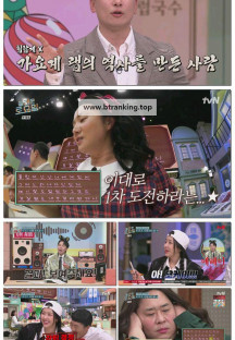 놀라운 토요일.E361.250412.1080p-F1RST