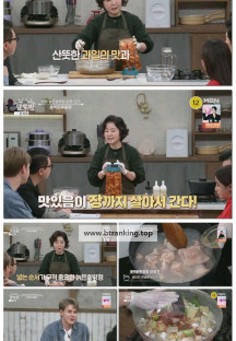 알토란.E536.250413.1080p-F1RST