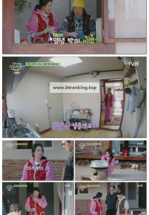 언니네 산지직송2.E01.250413.1080p-F1RST