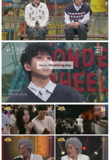 개그콘서트.E1117.250413.1080p-F1RST