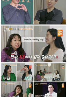 가보자GO 시즌4.E10.250413.1080p-F1RST