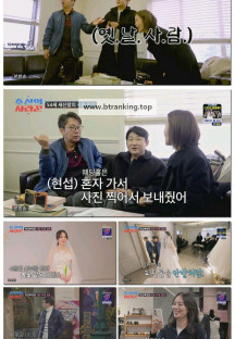 조선의 사랑꾼.E75.250414.1080p-F1RST