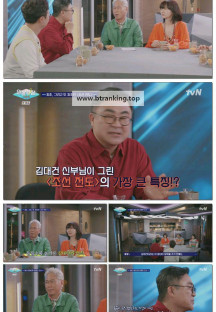 알아두면 쓸데없는 지구별 잡학사전: 지중해.E03.250414.1080p-F1RST