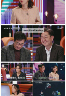 스모킹건.E90.250415.1080p-F1RST