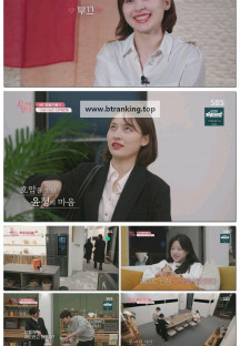 신들린연애2.E08.250415.1080p-F1RST