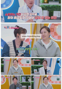 김원희의 원더랜드.E29.250416.1080p-F1RST