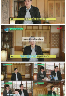 유 퀴즈 온 더 블럭.E289.250416.1080p-F1RST