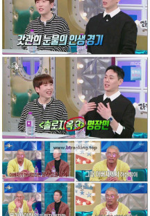 라디오스타.E910.250416.1080p-F1RST